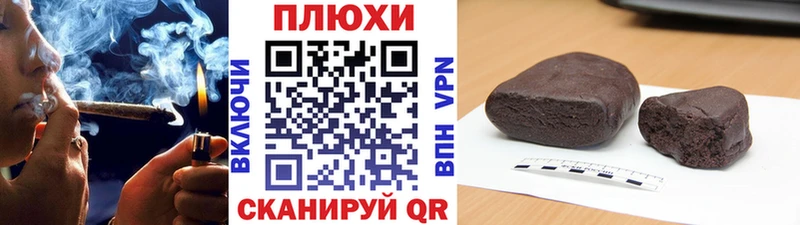 Наркотические вещества Павловская ТГК  Бошки Шишки  КОКАИН  СК  Псилоцибиновые грибы 