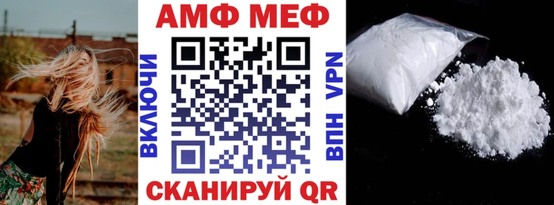 Амфетамин Розовый  Павловская 
