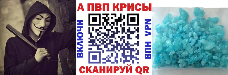 APVP СК  Павловская 