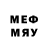 Меф VHQ Shady Raves