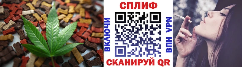 Печенье с ТГК марихуана  Павловская 