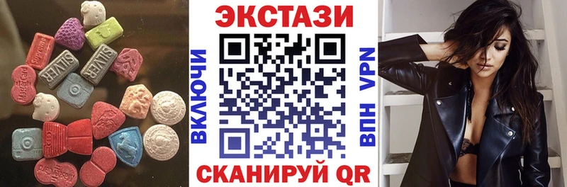 купить наркоту  Павловская  ЭКСТАЗИ TESLA 