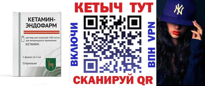 ссылка на мегу зеркало  Павловская  КЕТАМИН ketamine 
