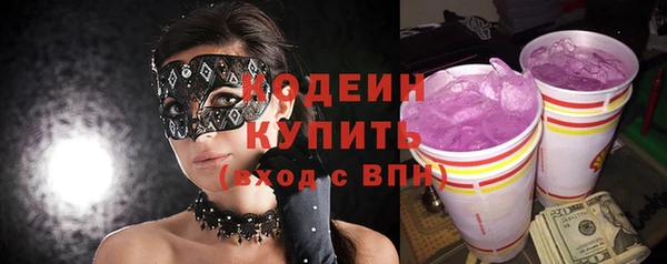 альфа пвп Гусь-Хрустальный