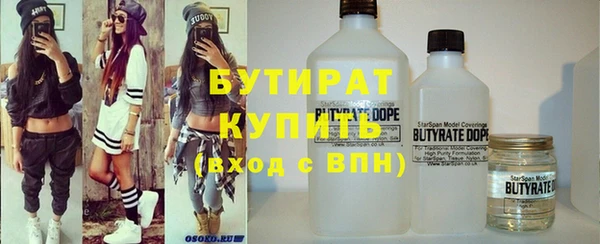 дмт Гусиноозёрск