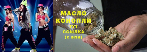 кокаин премиум Гусев