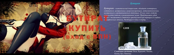 кокаин премиум Гусев