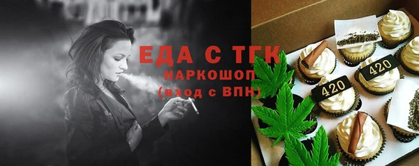 альфа пвп Гусь-Хрустальный