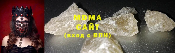 альфа пвп Гусь-Хрустальный