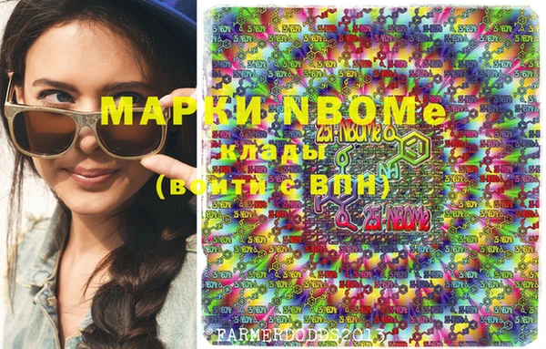 дмт Гусиноозёрск