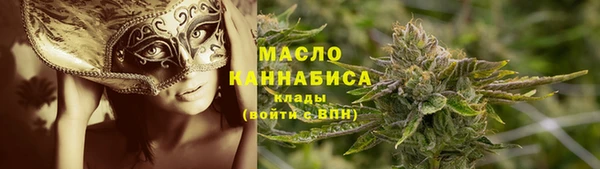 кокаин премиум Гусев