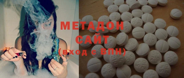 дмт Гусиноозёрск