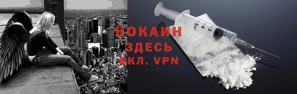 кокаин премиум Гусев
