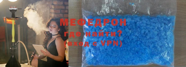 дмт Гусиноозёрск