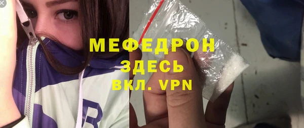 кокаин премиум Гусев