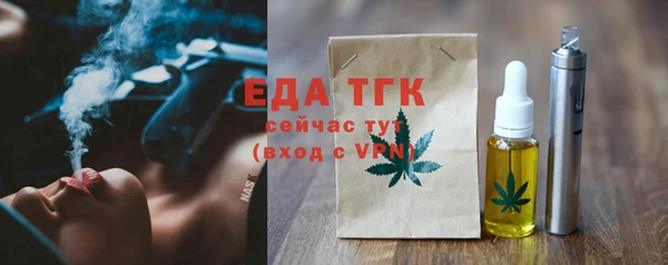 дмт Гусиноозёрск