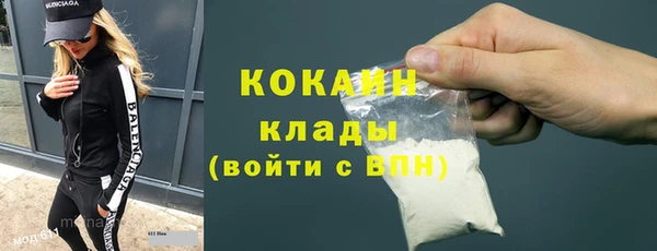 дмт Гусиноозёрск