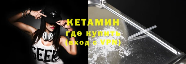 альфа пвп Гусь-Хрустальный