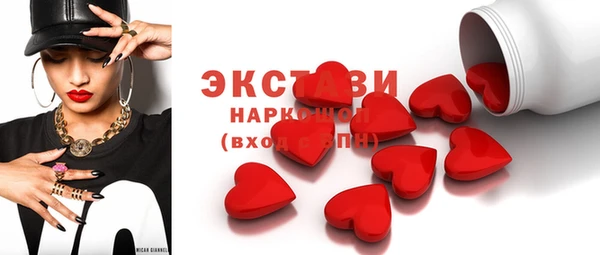 альфа пвп Гусь-Хрустальный