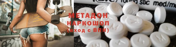кокаин премиум Гусев