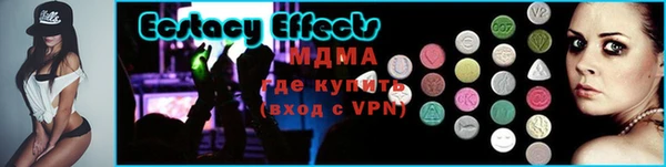 альфа пвп Гусь-Хрустальный