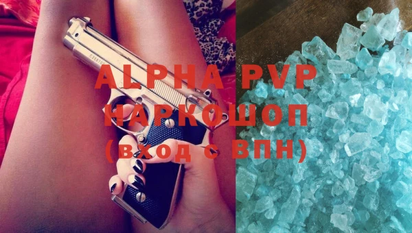 альфа пвп Гусь-Хрустальный