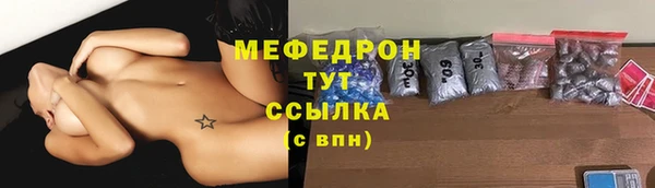 дмт Гусиноозёрск
