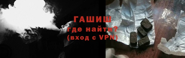 альфа пвп Гусь-Хрустальный
