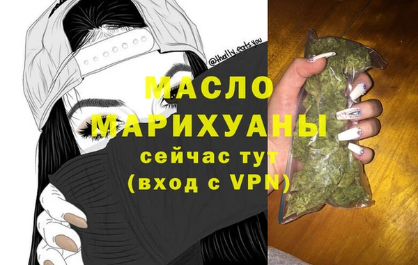 альфа пвп Гусь-Хрустальный