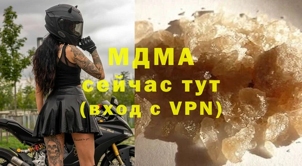 альфа пвп Гусь-Хрустальный