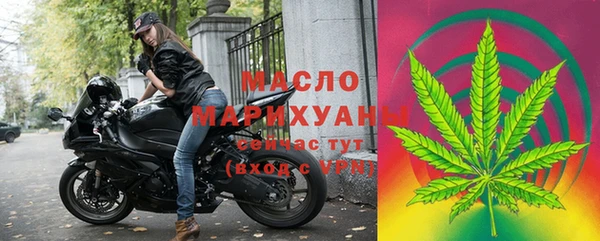 дмт Гусиноозёрск