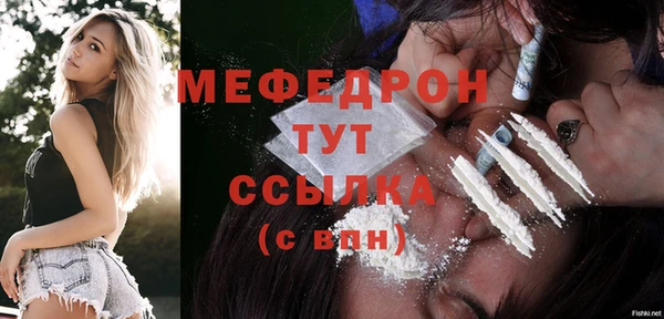 альфа пвп Гусь-Хрустальный