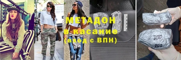 альфа пвп Гусь-Хрустальный