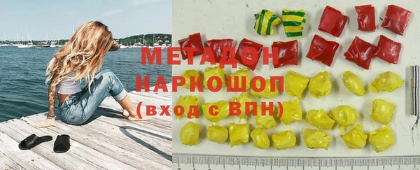дмт Гусиноозёрск