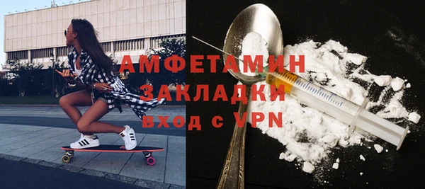 кокаин премиум Гусев