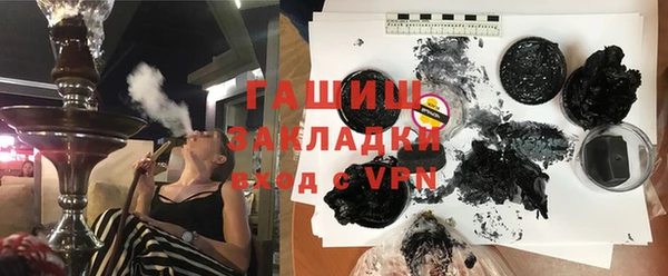 кокаин премиум Гусев