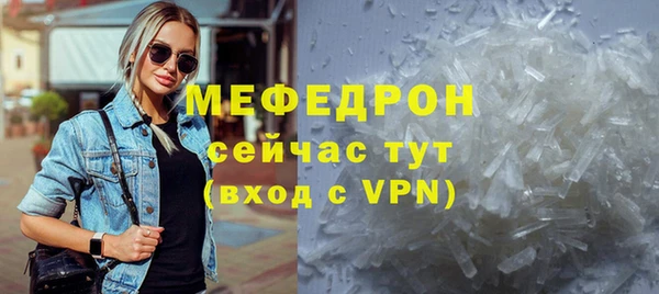 дмт Гусиноозёрск