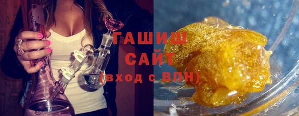 альфа пвп Гусь-Хрустальный