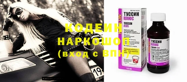 кокаин премиум Гусев