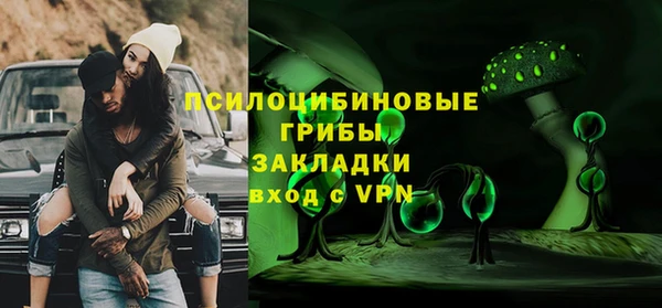 дмт Гусиноозёрск