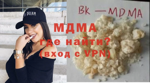 дмт Гусиноозёрск