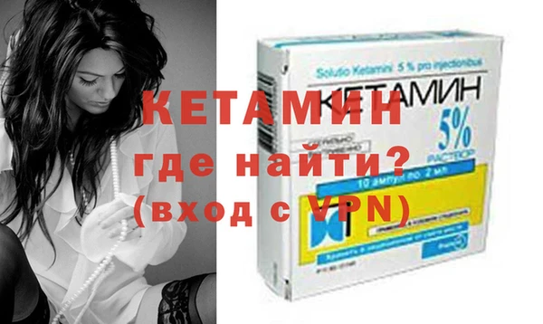 кокаин премиум Гусев