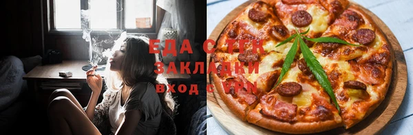 альфа пвп Гусь-Хрустальный