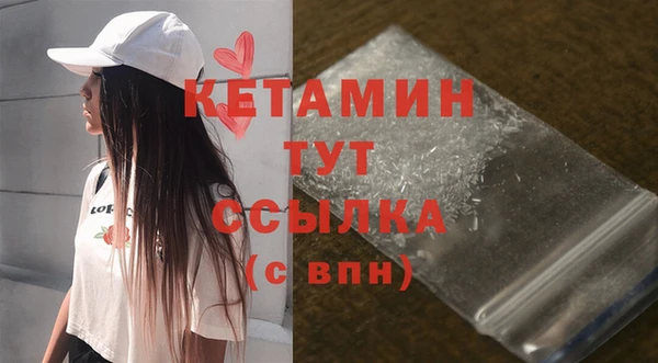 кокаин премиум Гусев