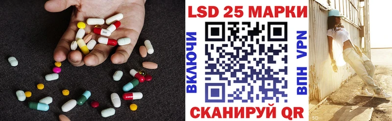 где можно купить наркотик  Павловская  Лсд 25 экстази ecstasy 