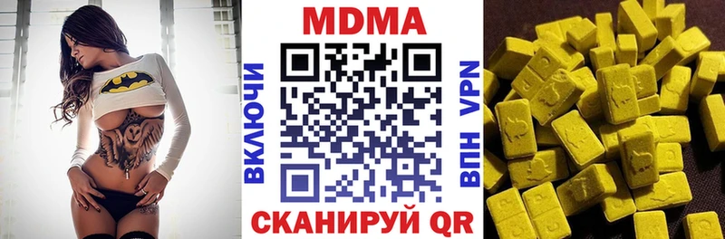 MDMA VHQ площадка состав Павловская