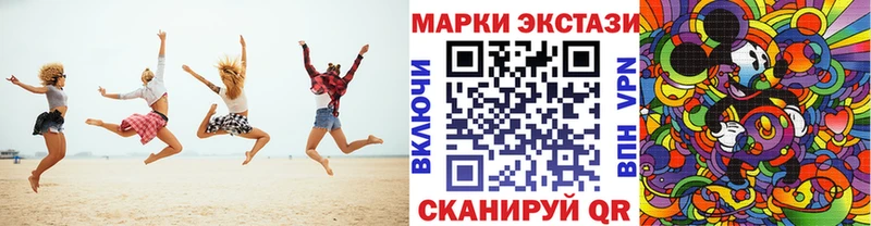 Марки NBOMe 1,8мг  гидра ТОР  Павловская 