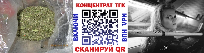 Дистиллят ТГК жижа  как найти закладки  blacksprut сайт  Павловская 